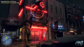 Screenshot from the game Watch Dogs: Legion in good quality
