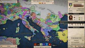 Image of Imperator: Rome