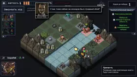 Into the Breach picture on PC