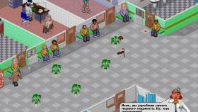 Image by Theme Hospital