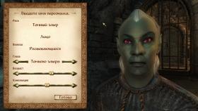 Picture of The Elder Scrolls IV: Oblivion on PC