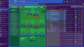 Screenshot from the game Football Manager 2018 in good quality