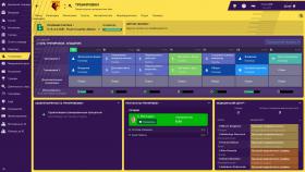 Football Manager 2018 image
