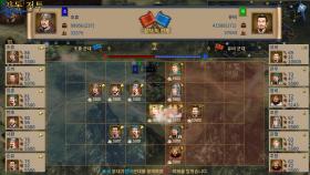 Image of Three Kingdoms: The Last Warlord