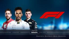 Picture of F1 2018: Headline Edition on PC