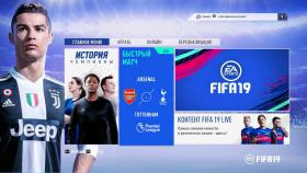 FIFA 19 picture on PC